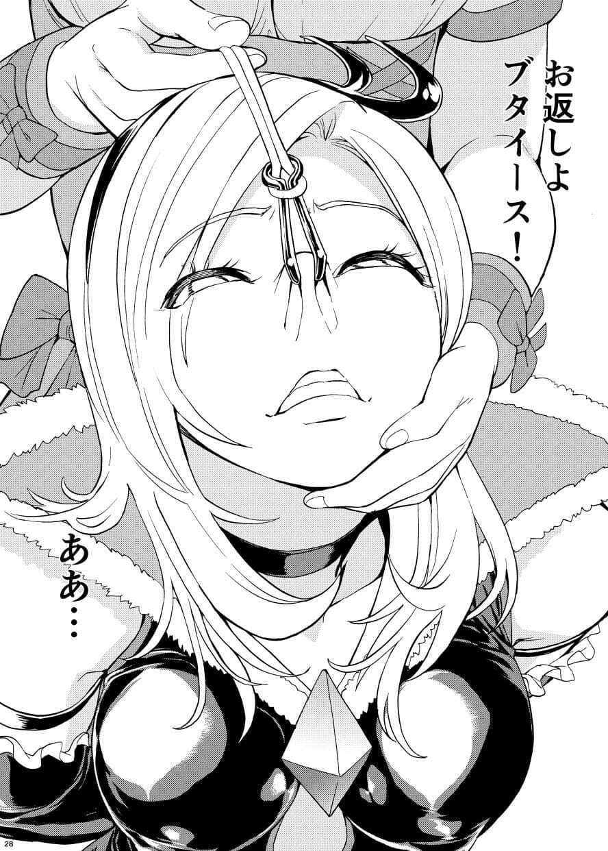 鼻責め・顔責めの本 総集編 サンプル 3