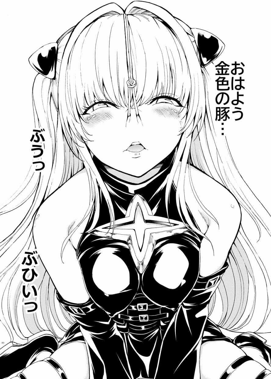 鼻責め・顔責めの本 総集編 サンプル 6