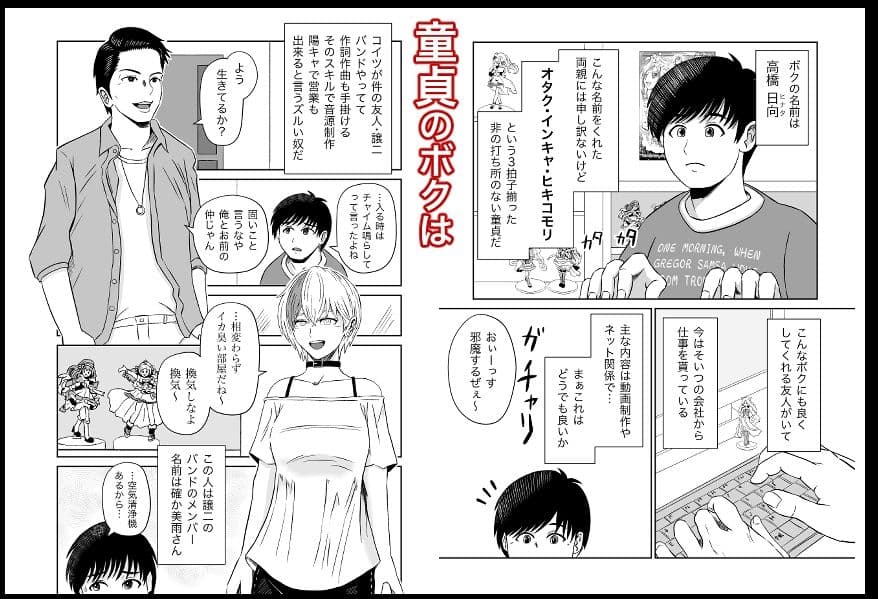 彼女のねだん6 妙な勝負に巻き込まれてお姉さんに誘惑された話 サンプル 1