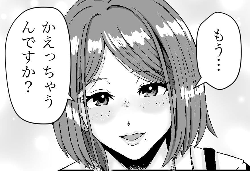彼女のねだん6 妙な勝負に巻き込まれてお姉さんに誘惑された話 サンプル 7