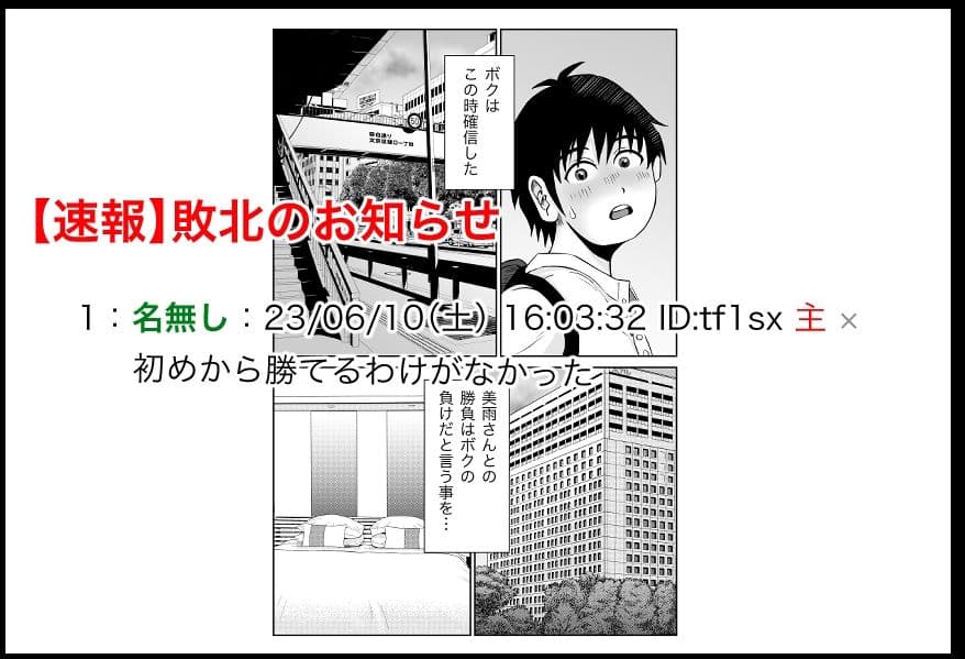 彼女のねだん6 妙な勝負に巻き込まれてお姉さんに誘惑された話 サンプル 8