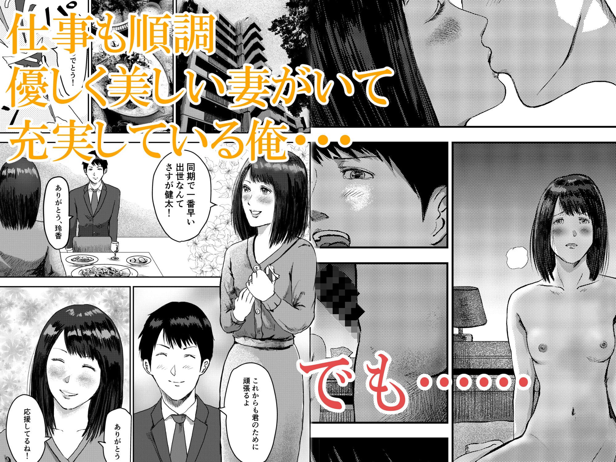 君のすべてを受け入れたい サンプル 1