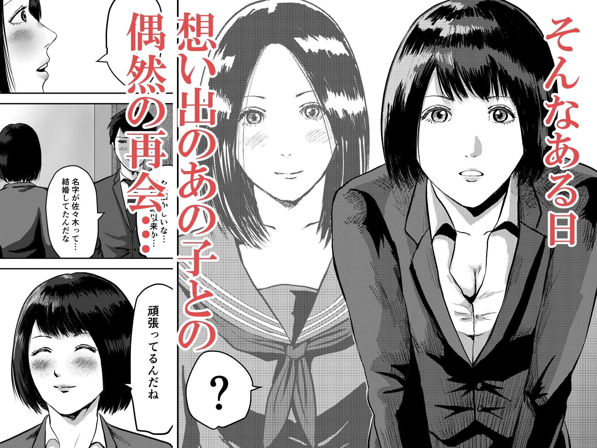 君のすべてを受け入れたい サンプル 4