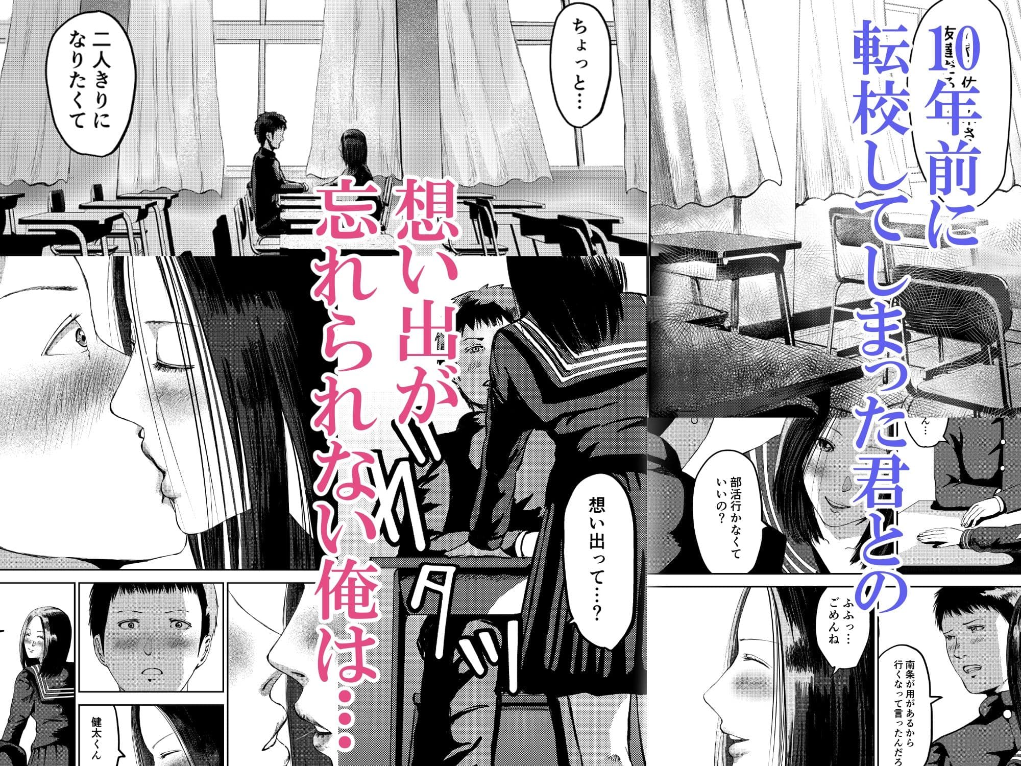 君のすべてを受け入れたい サンプル 5