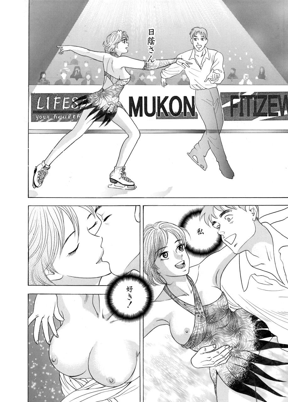 5000万の女 作品集27 サンプル 3