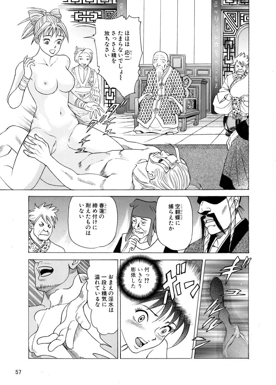 5000万の女 作品集27 サンプル 5