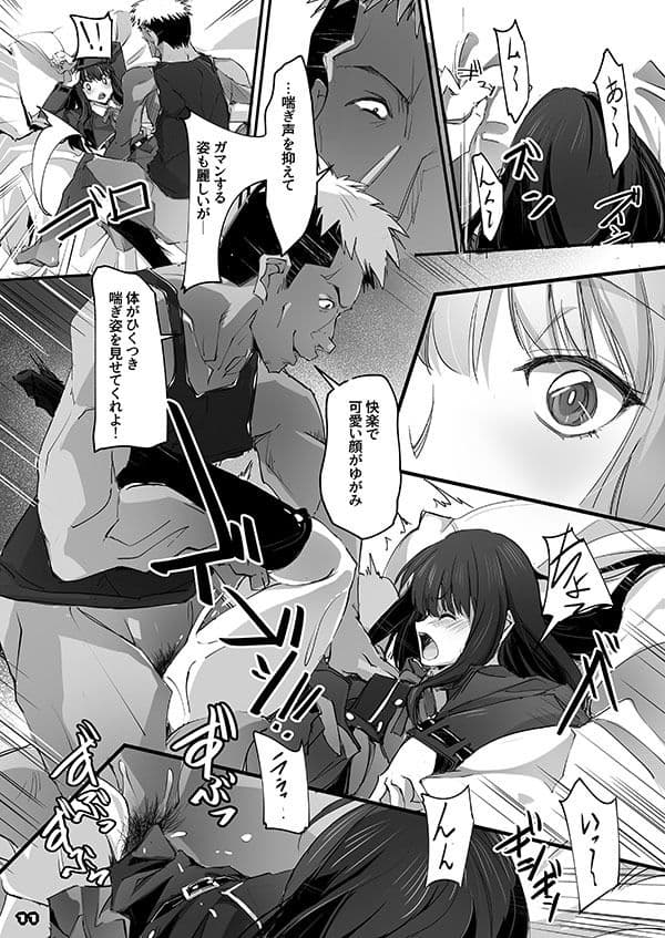 衝撃反動 サンプル 3