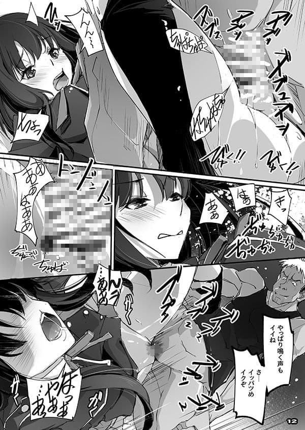 衝撃反動 サンプル 4