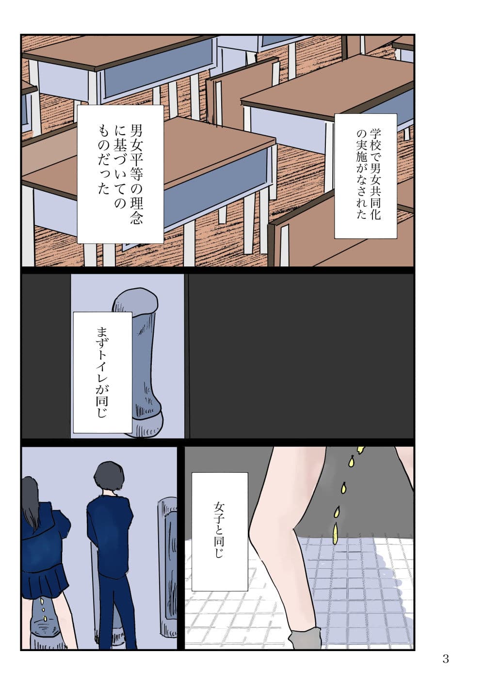 百合しぐれ サンプル 1