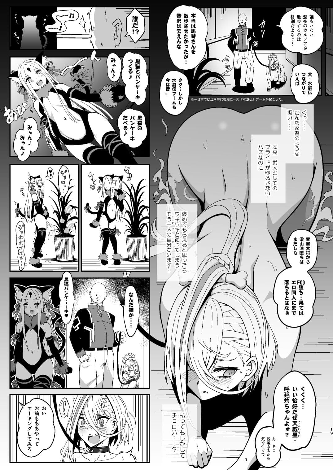 ぱこぱこえんぷー サンプル 6