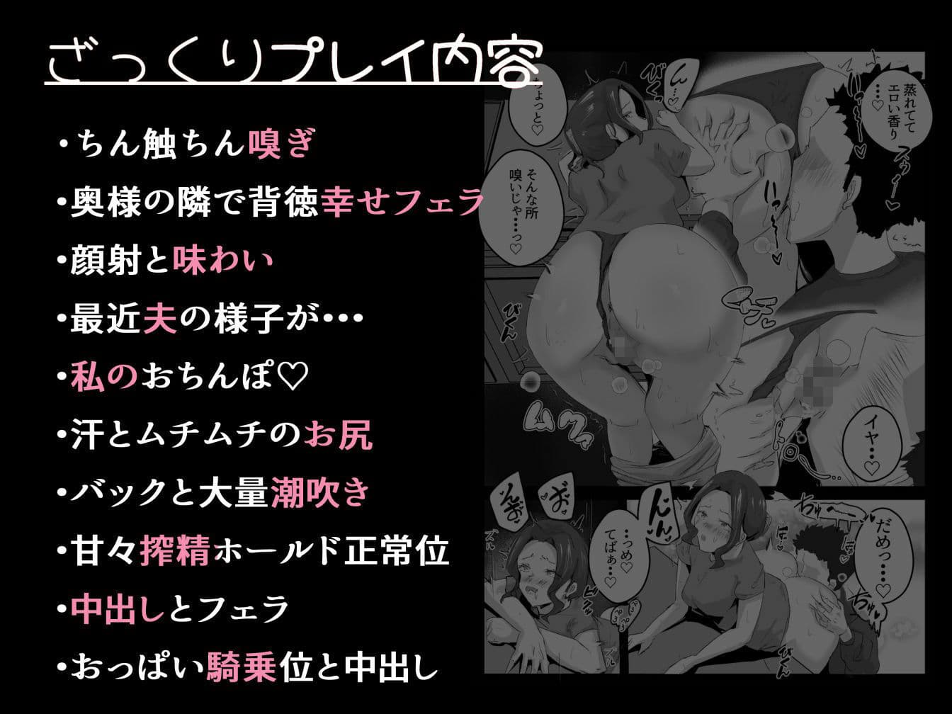 時を盗める人妻 サンプル 7