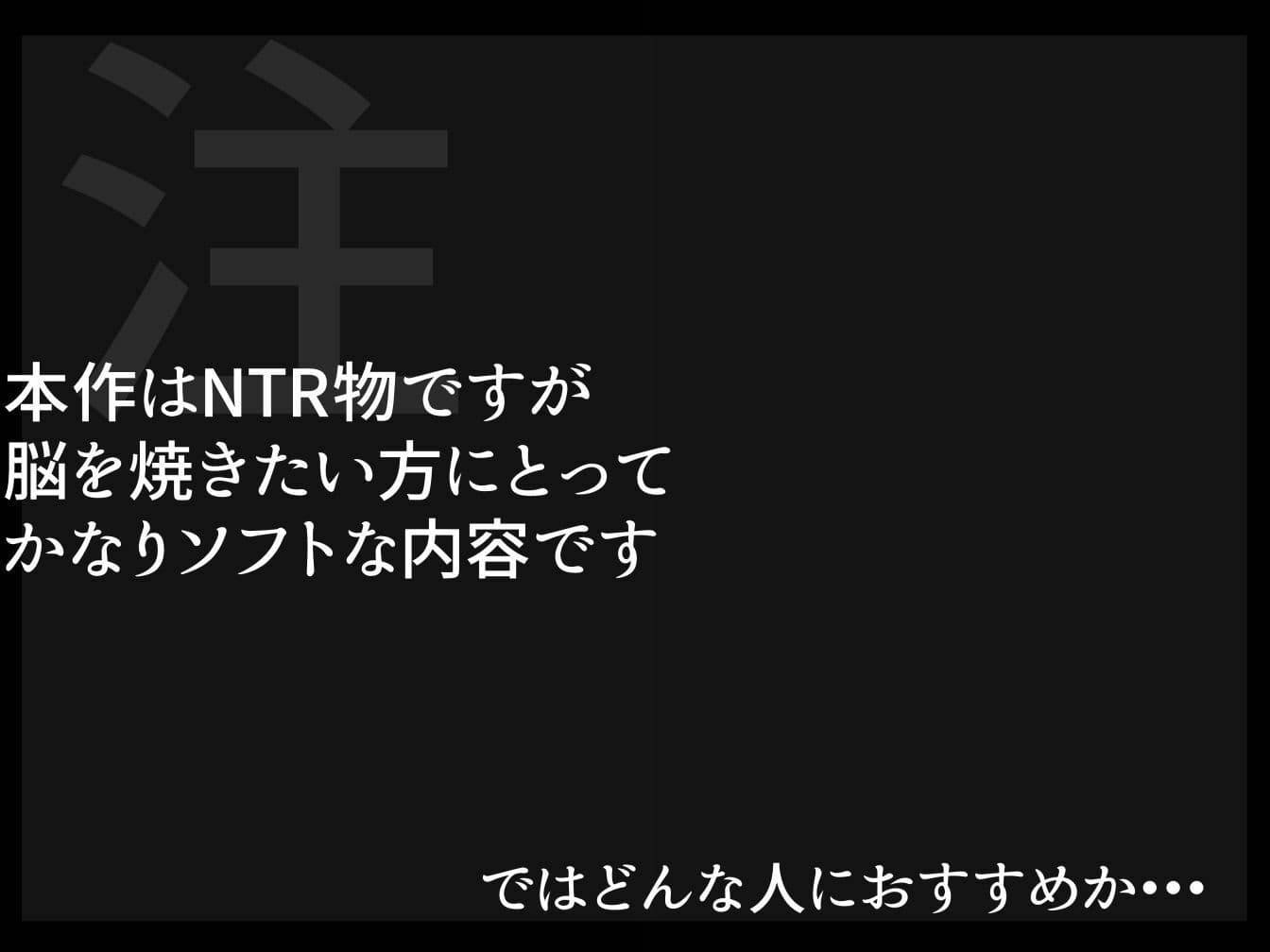 時を盗める人妻 サンプル 8