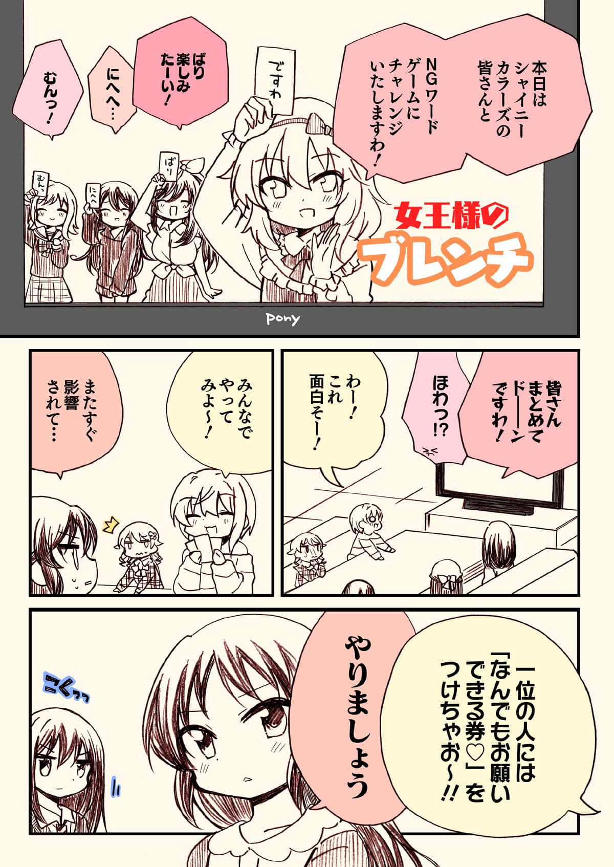 橘ありすは告らせたい サンプル 1