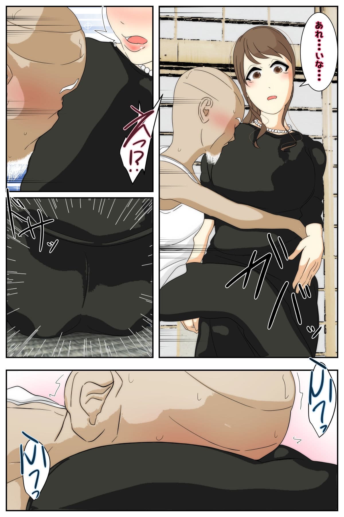 ぼくのママがおじいちゃんに喪服で犯●れました。 前編 サンプル 4