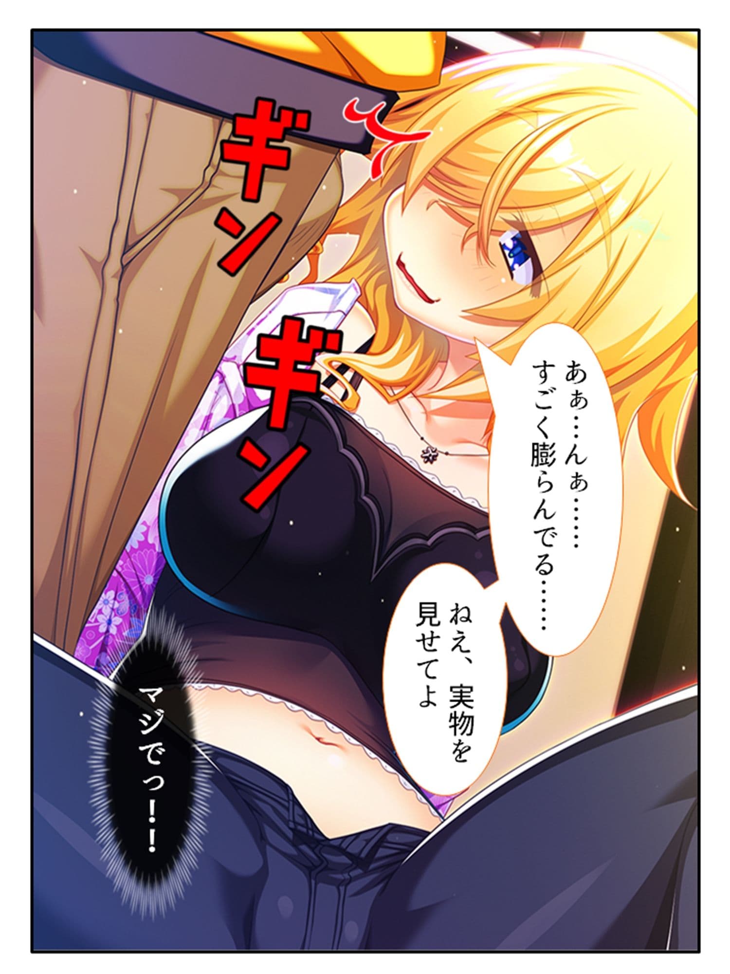 訳あり異世界美女と巨乳幼馴染を悶絶アクメ堕ち 1巻 サンプル 4