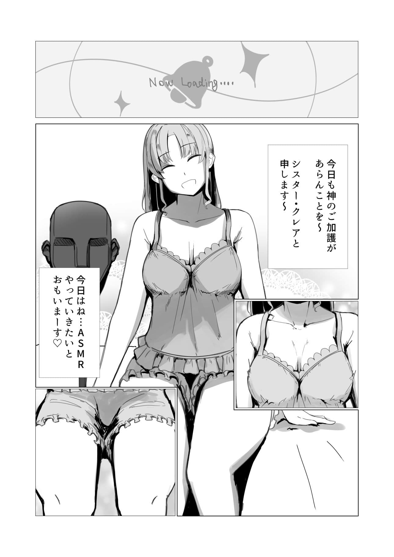 バーチャルライバーVS人外ディルド2 サンプル 1