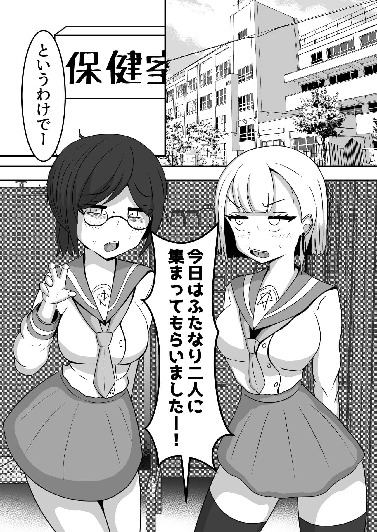 ふたなりこんぷれっくズ サンプル 1