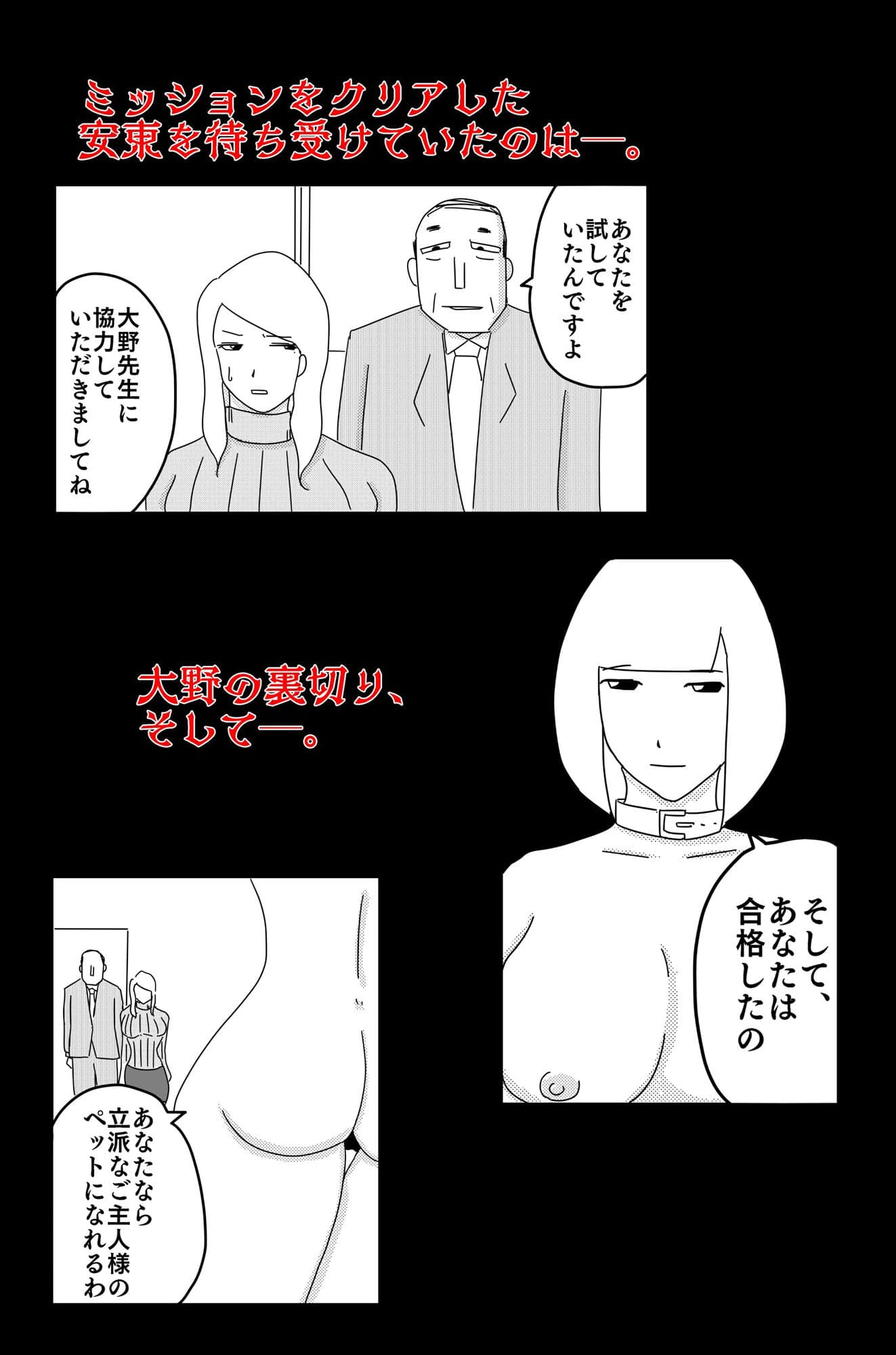 暗い雲 Vol.3 サンプル 1