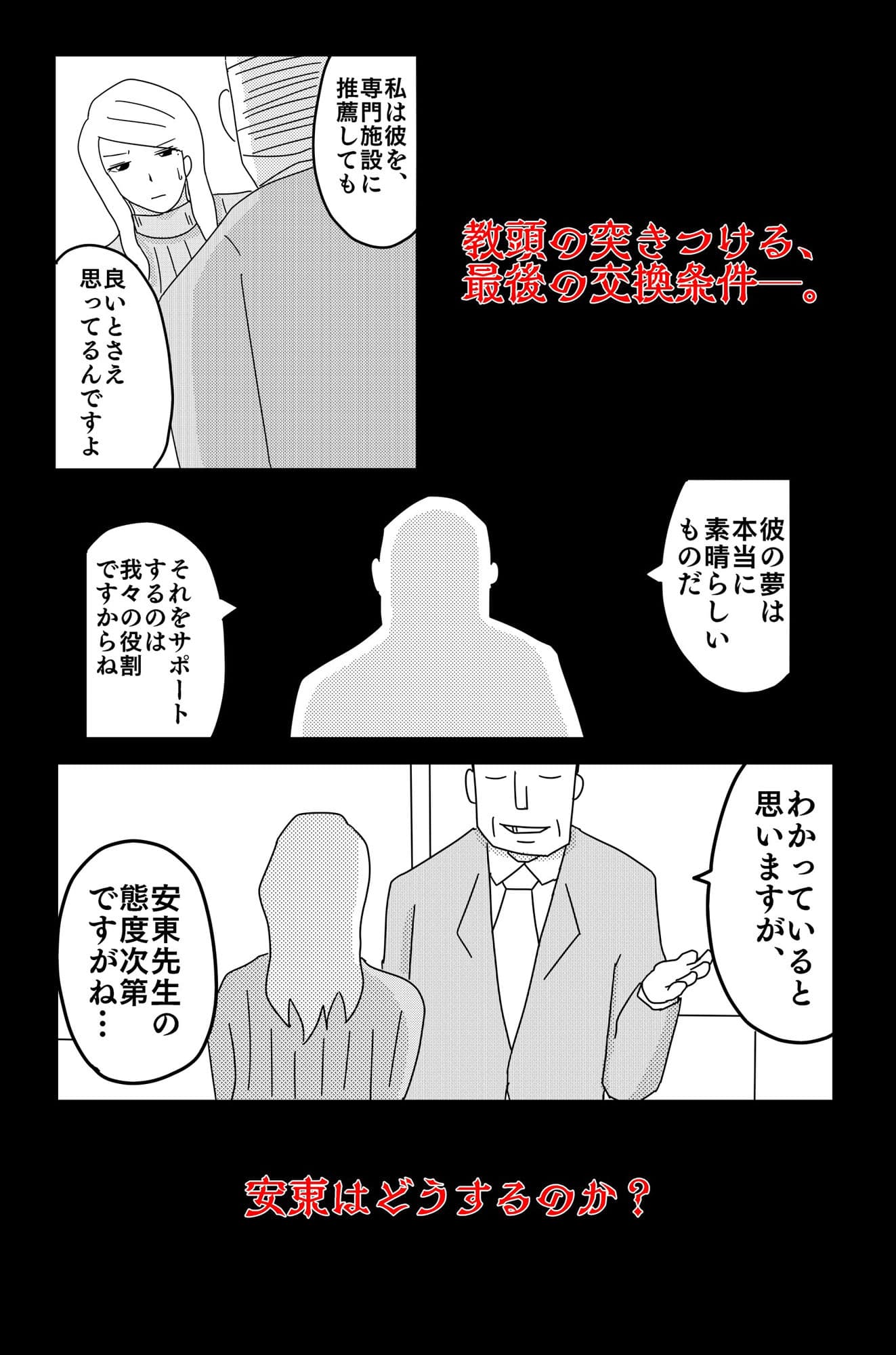 暗い雲 Vol.3 サンプル 3