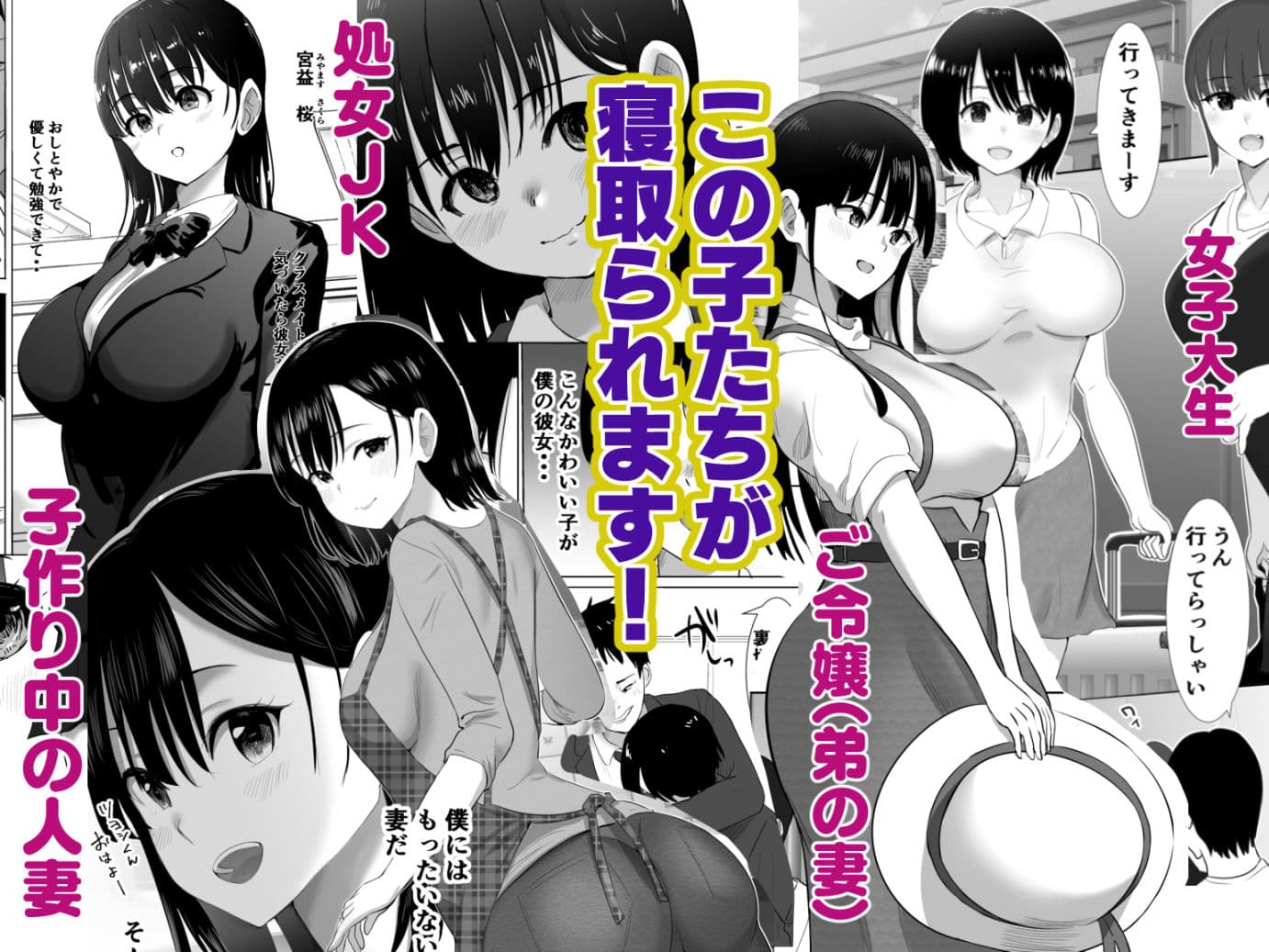 むらむら村ソン大全集 サンプル 2