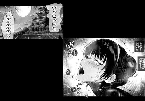 シン・クノイチ 〜人妻の魔忍者は生ハメ任務に堕ちる〜 サンプル 7