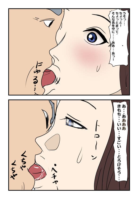 女子アスリートの処女はなぜこうも簡単に奪われてしまうのか？ サンプル 1