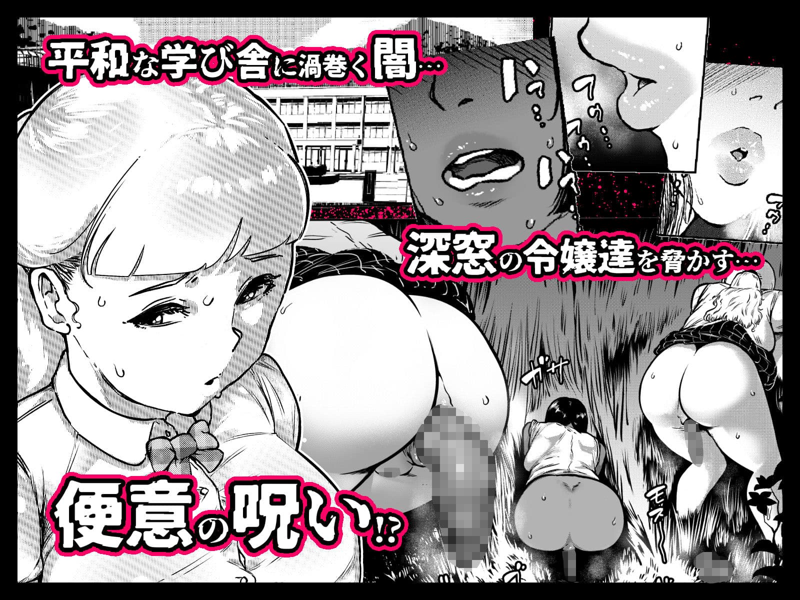 玉髄 総集編 サンプル 1