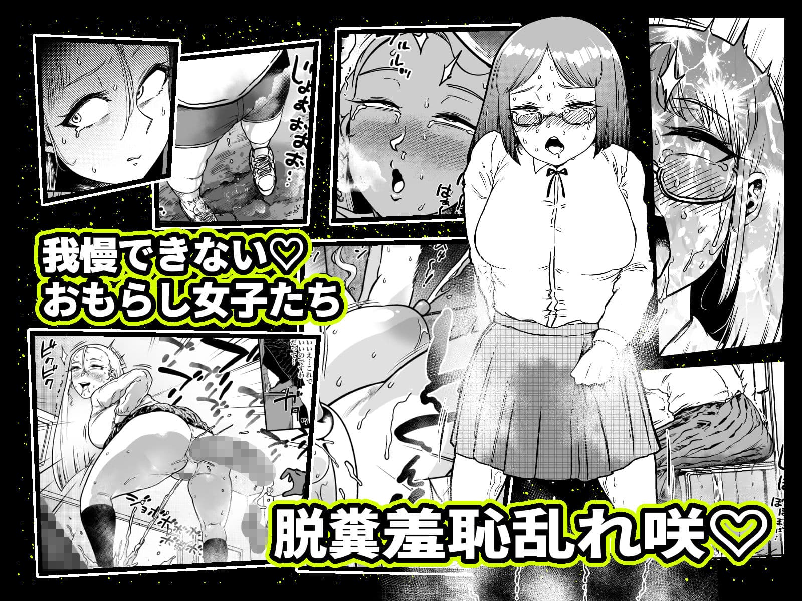 玉髄 総集編 サンプル 5