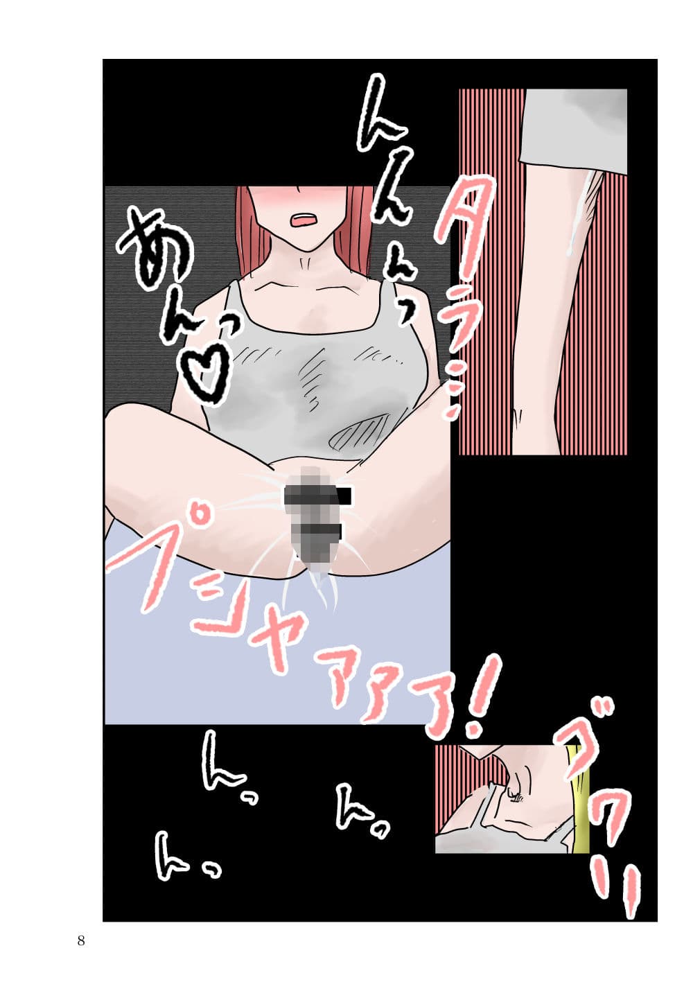 エルフの百合えっち サンプル 1
