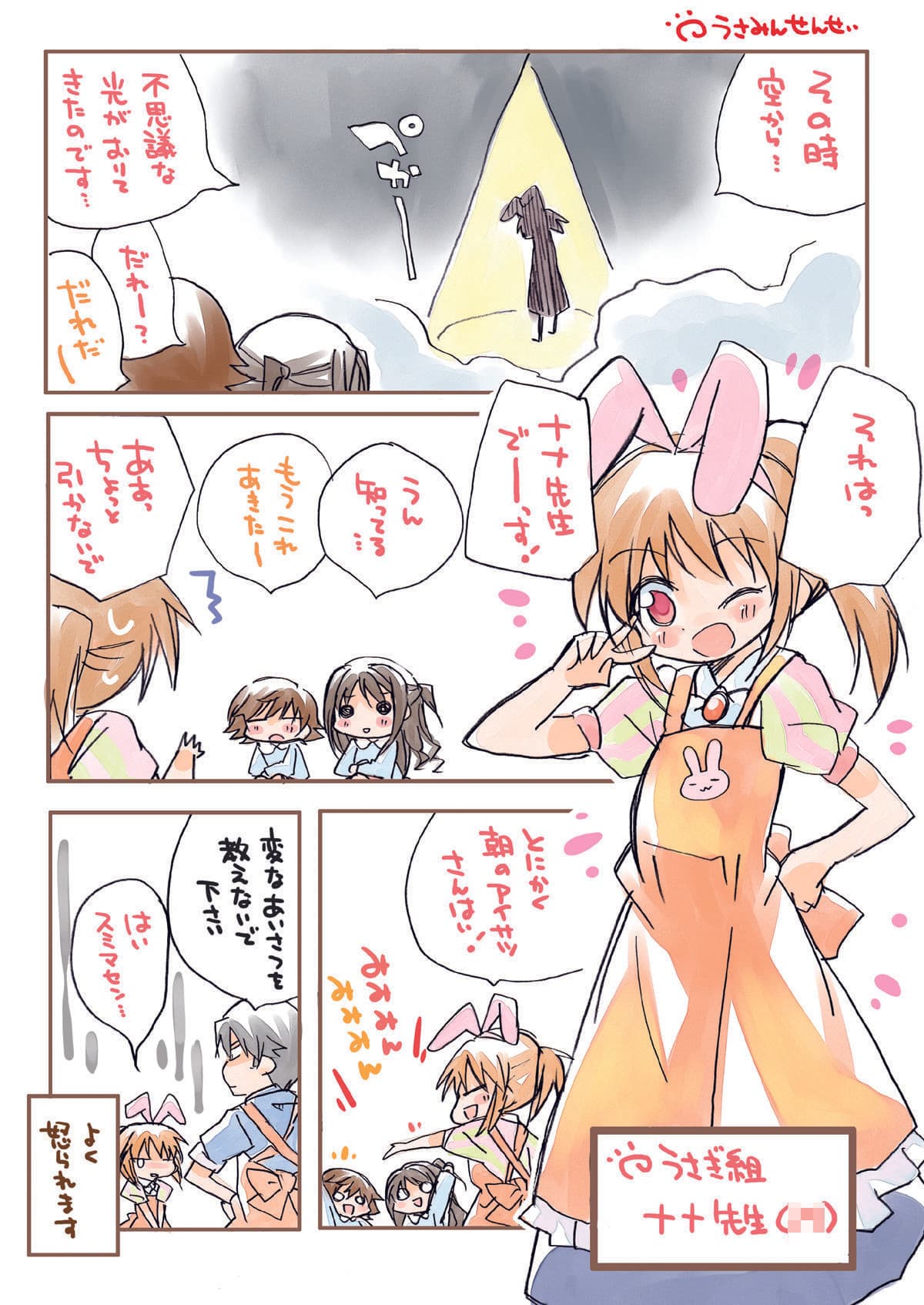しんでれら〇〇〇〇〇総集編 サンプル 3