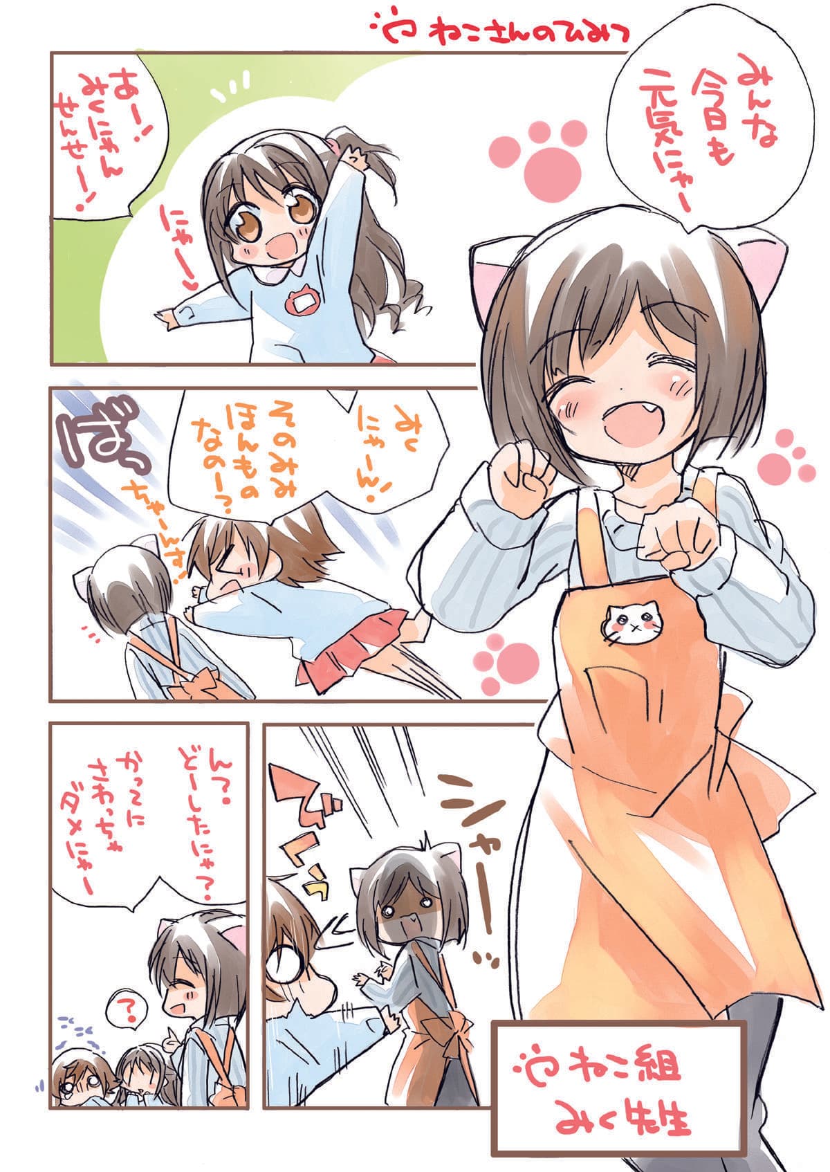 しんでれら〇〇〇〇〇総集編 サンプル 4