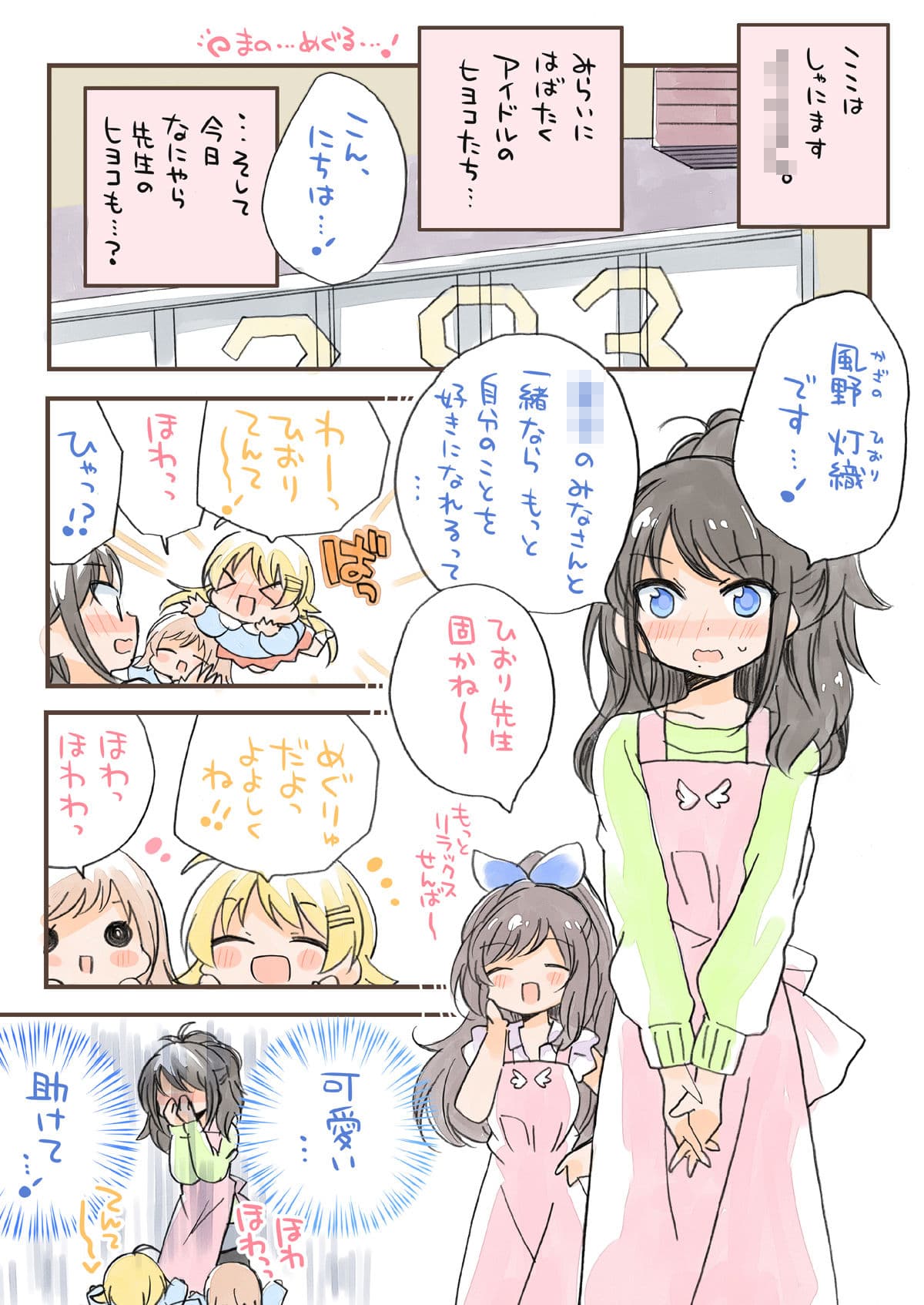 しゃにます〇〇〇〇〇 サンプル 1
