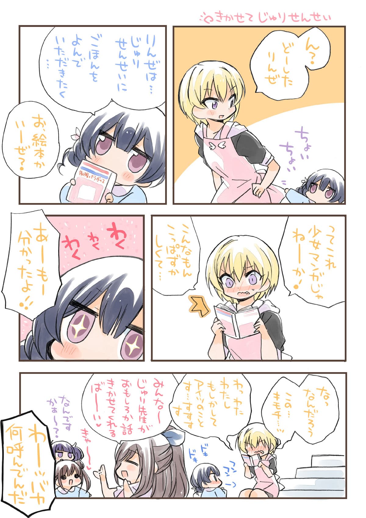 しゃにます〇〇〇〇〇 サンプル 2