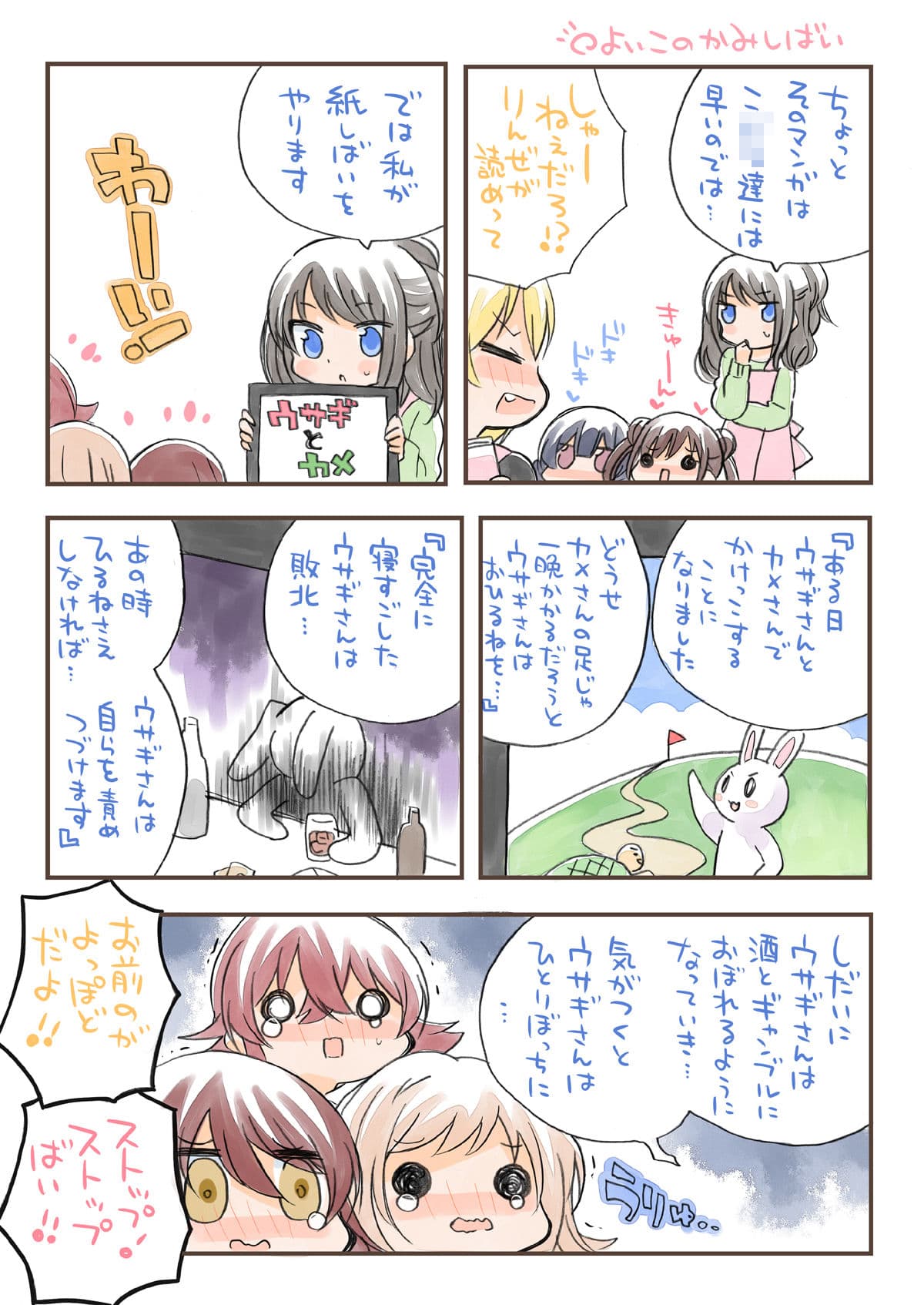 しゃにます〇〇〇〇〇 サンプル 3