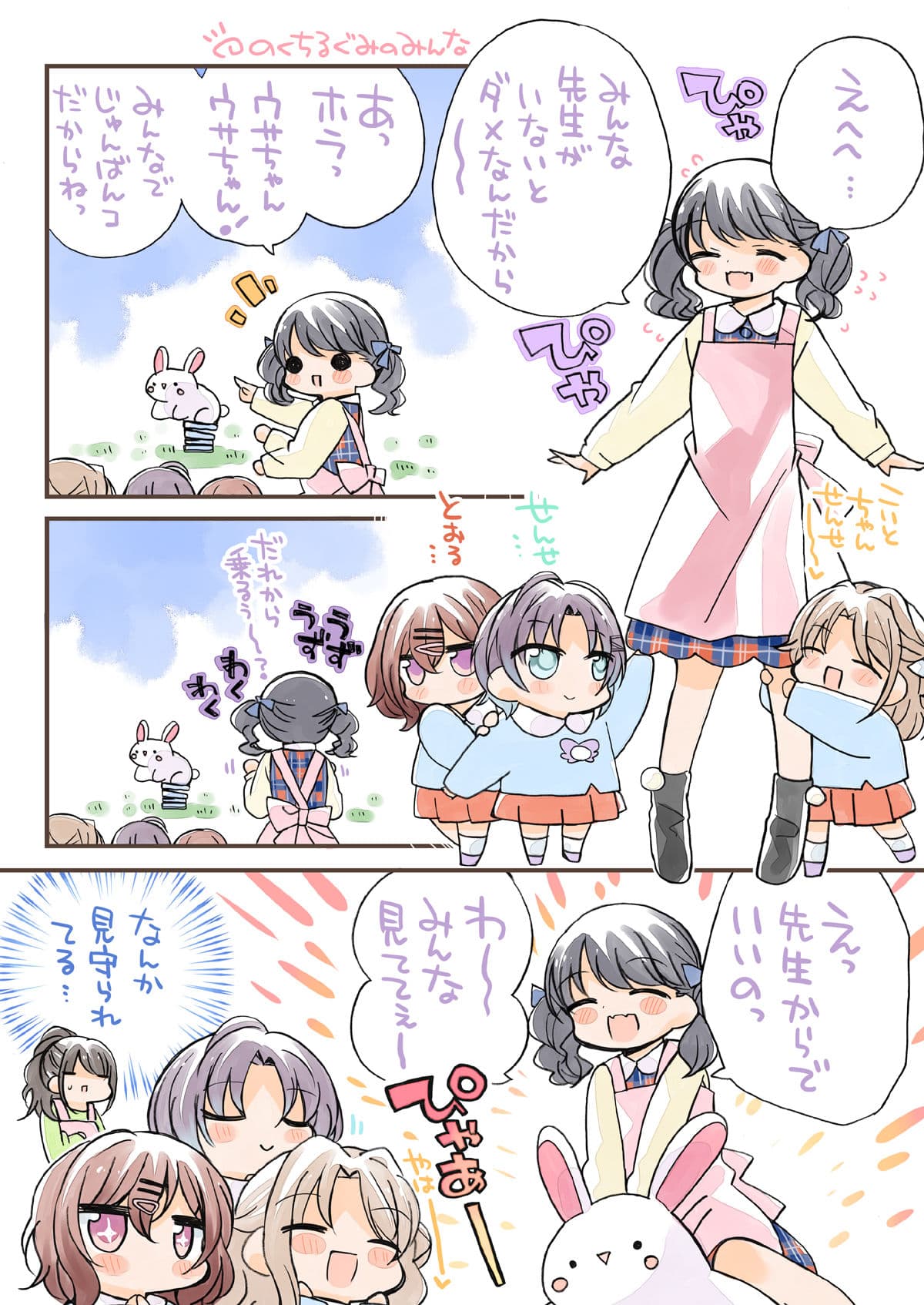 しゃにます〇〇〇〇〇 サンプル 4