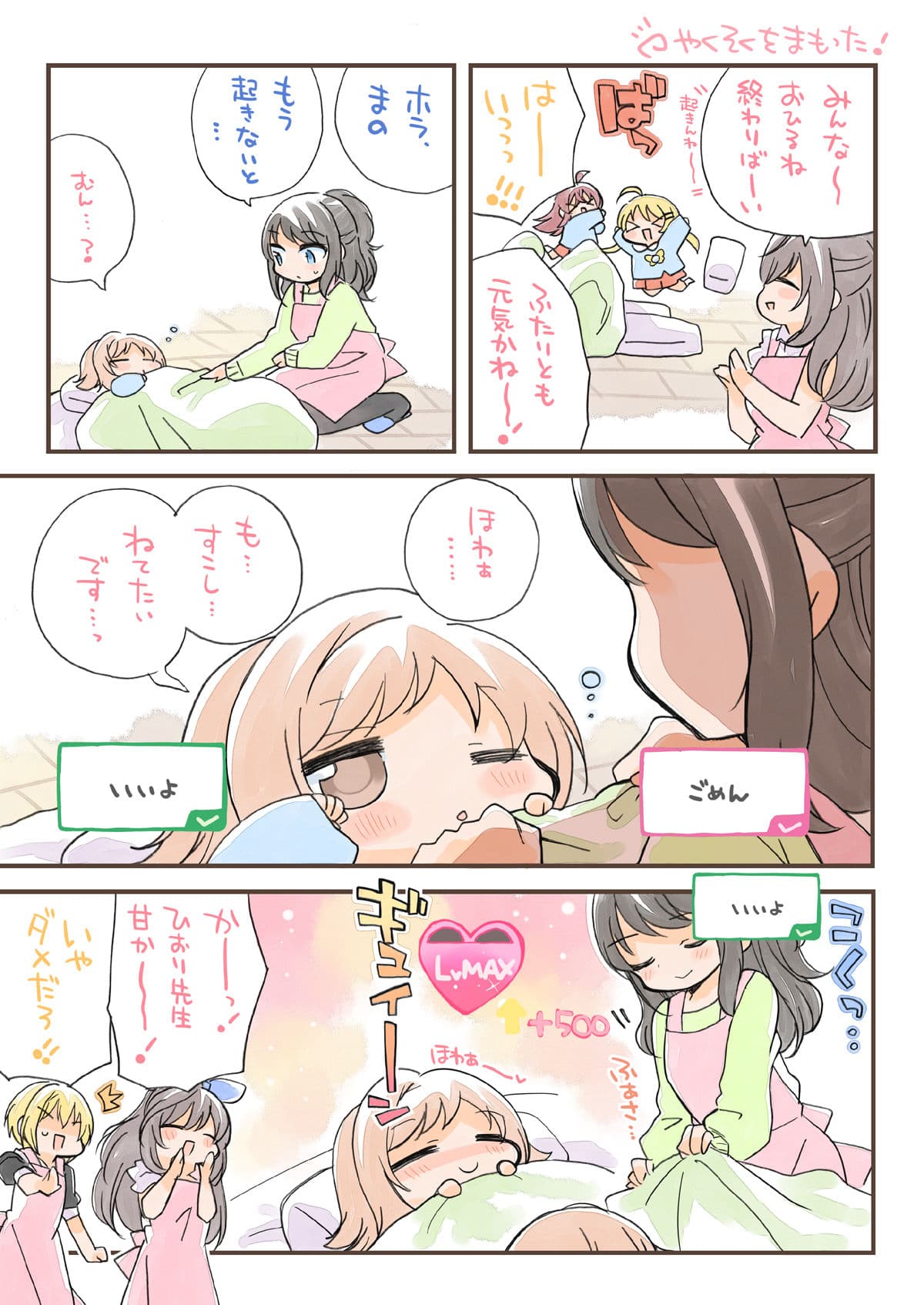 しゃにます〇〇〇〇〇 サンプル 5