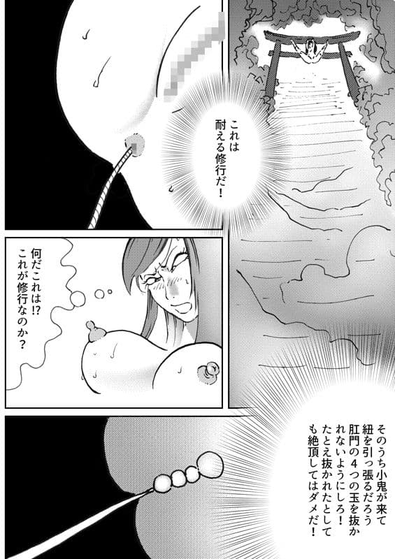 ファッションメンヘラー愛神4 サンプル 2