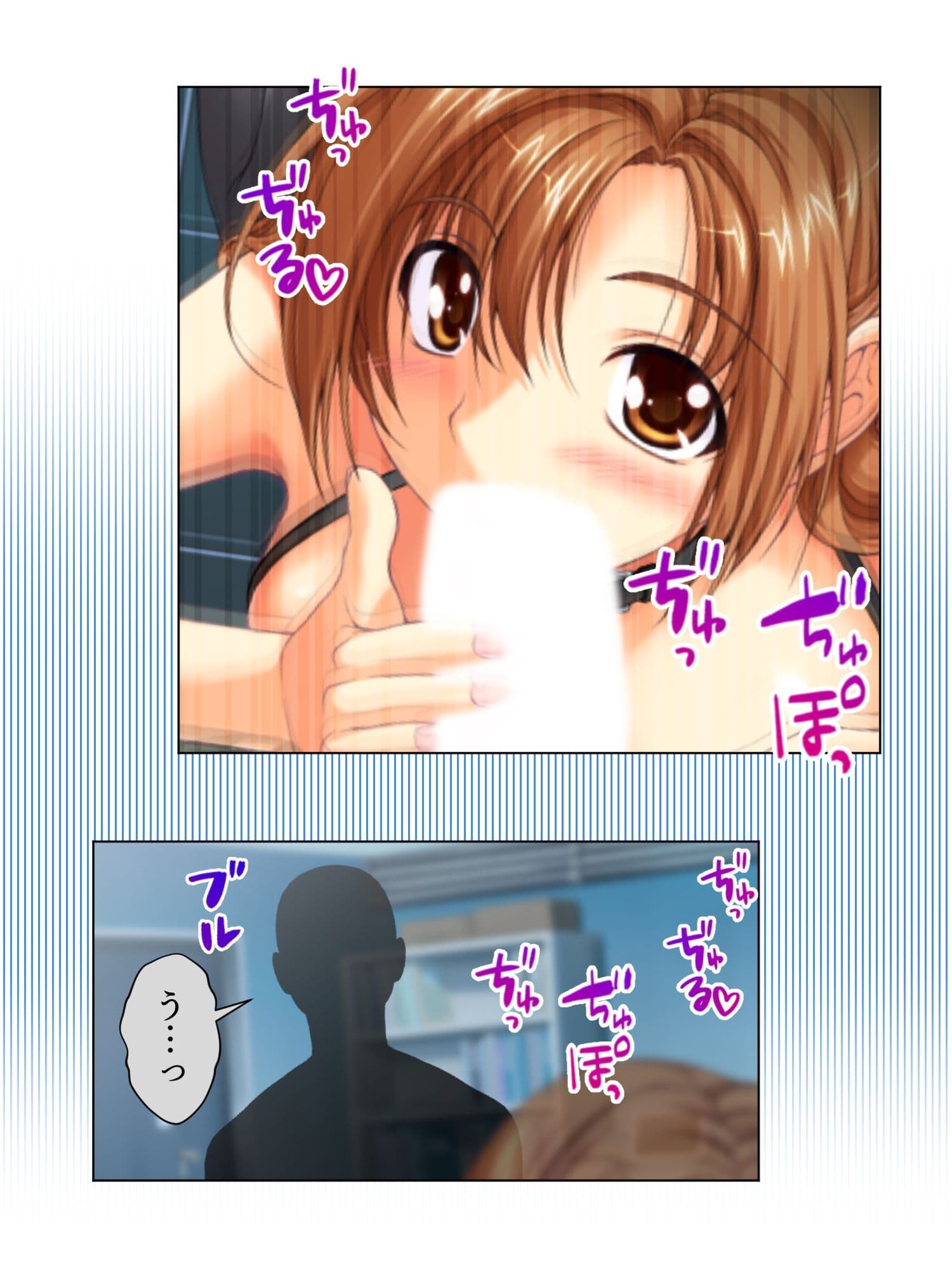 呼び出し即ハメ好きなだけ！社内SEXデリバリー 2巻 サンプル 2