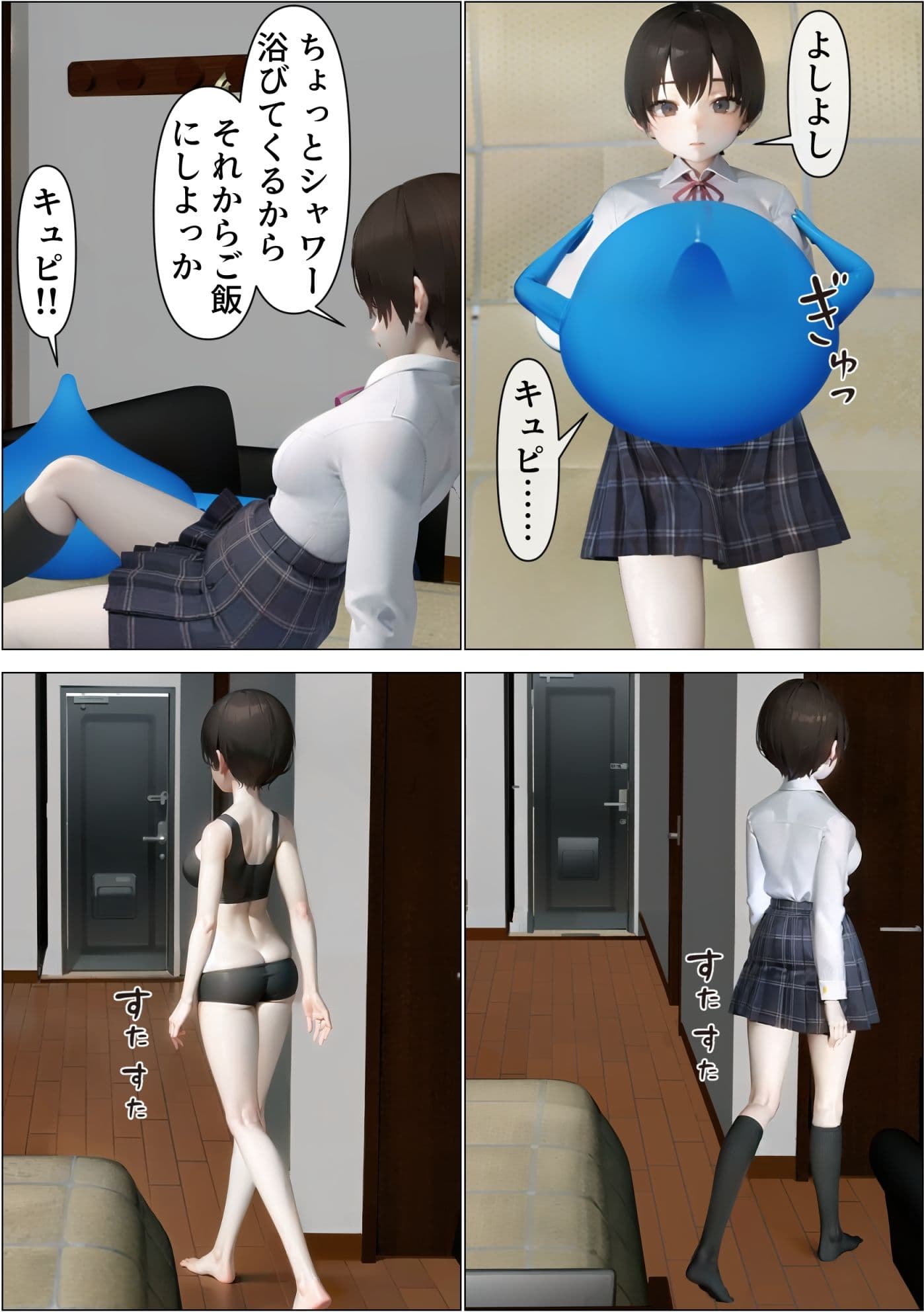 脱衣囲碁部 サンプル 3