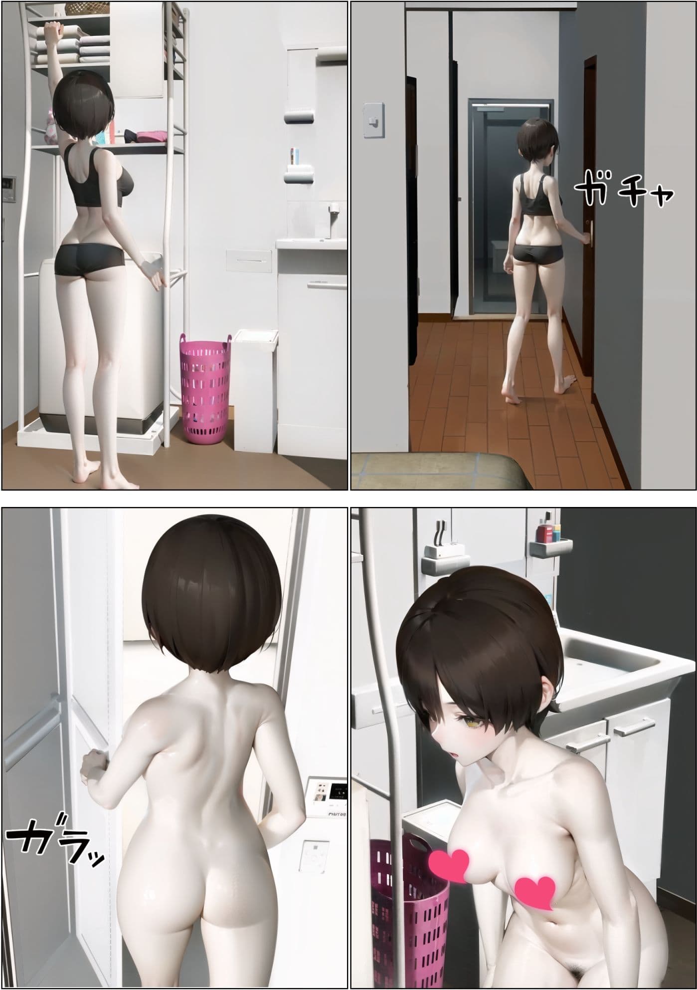 脱衣囲碁部 サンプル 4