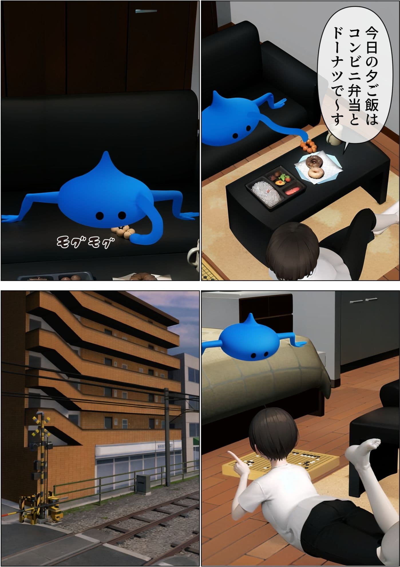 脱衣囲碁部 サンプル 8