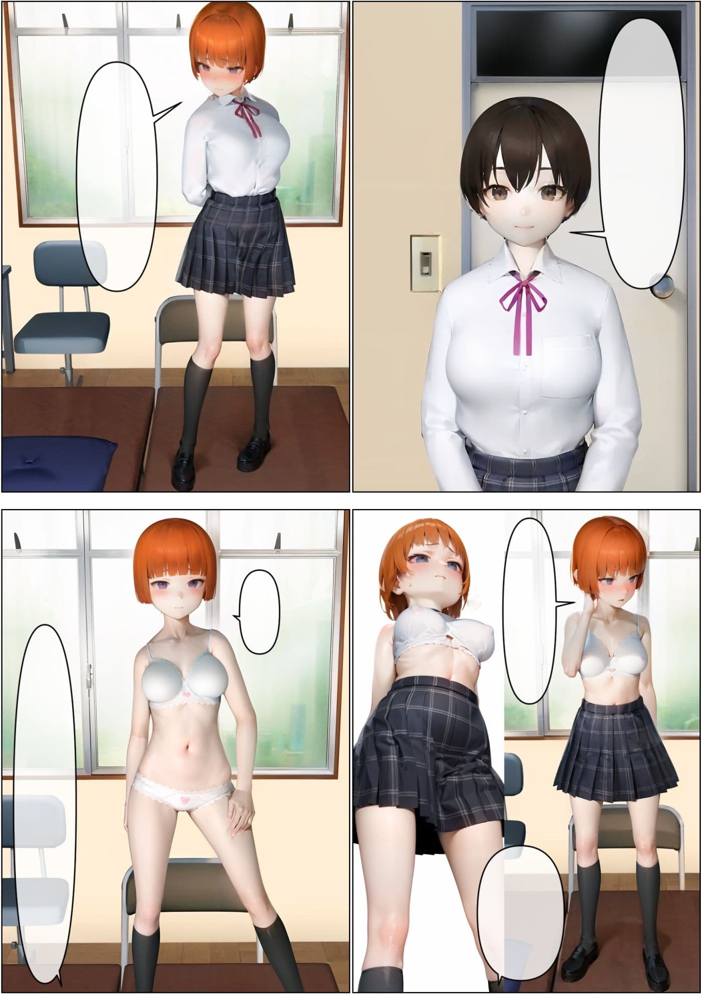 脱衣囲碁部 サンプル 10