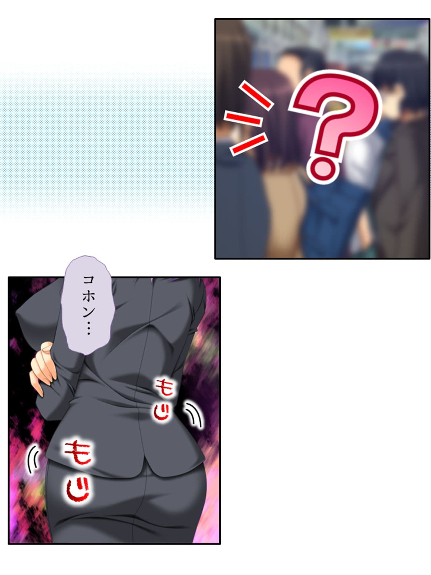 痴●し放題チケット！俺の狙いは風紀委員と女教師 2巻 サンプル 1