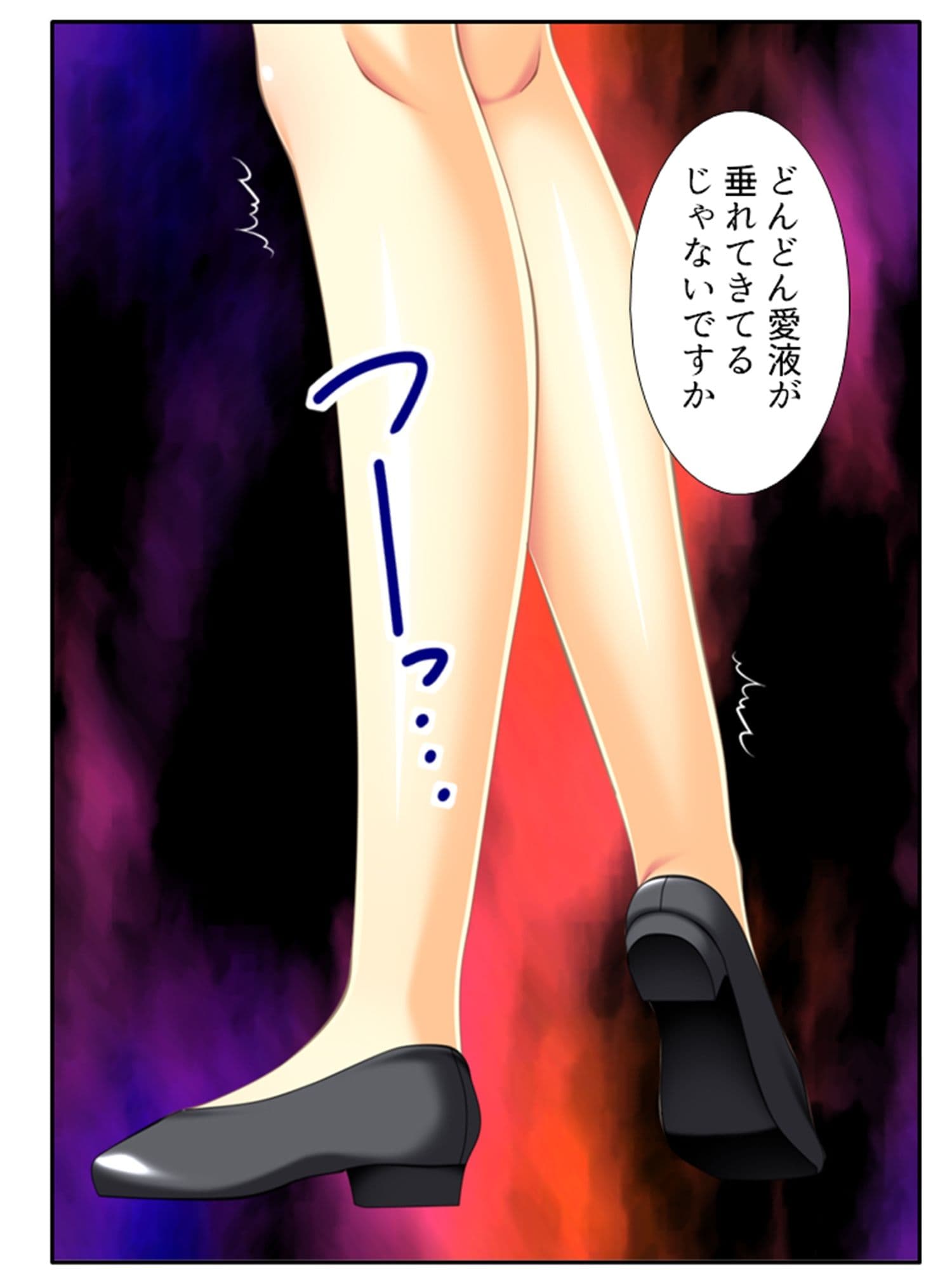 痴●し放題チケット！俺の狙いは風紀委員と女教師 2巻 サンプル 8