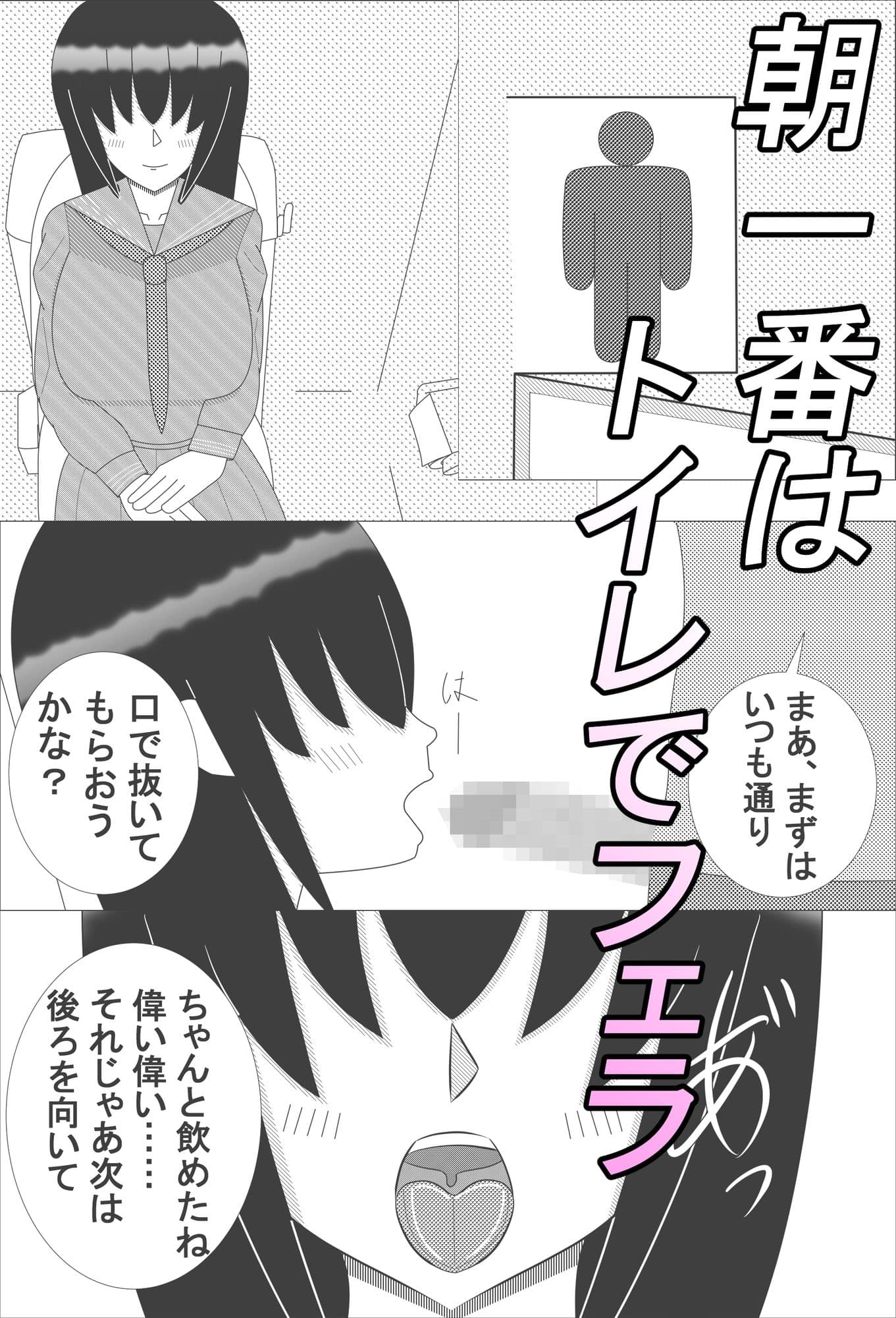 気軽に使える同級性奴山田さん サンプル 1