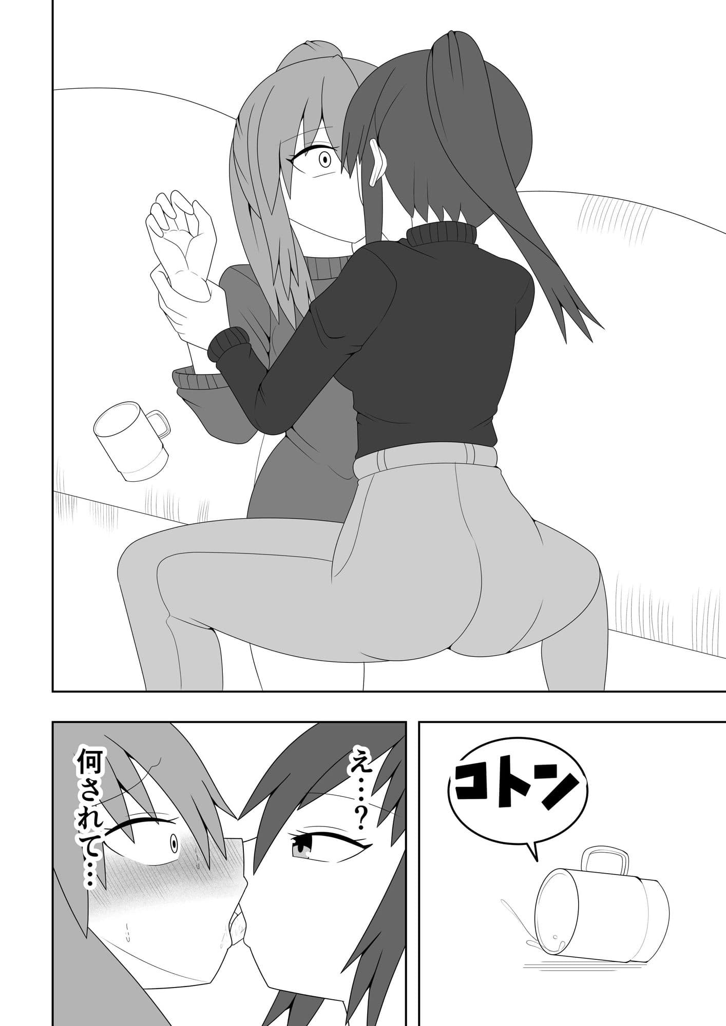 人妻が隣の部屋の住人とレズ不倫してしまう話 サンプル 4