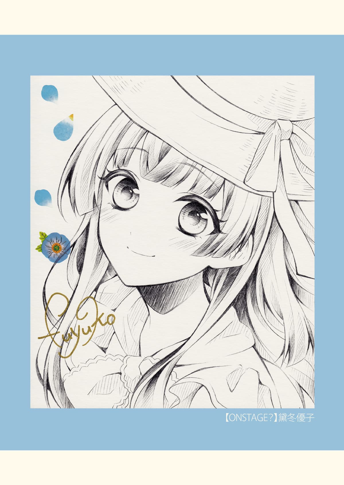 SKETCH BOOK1 サンプル 4