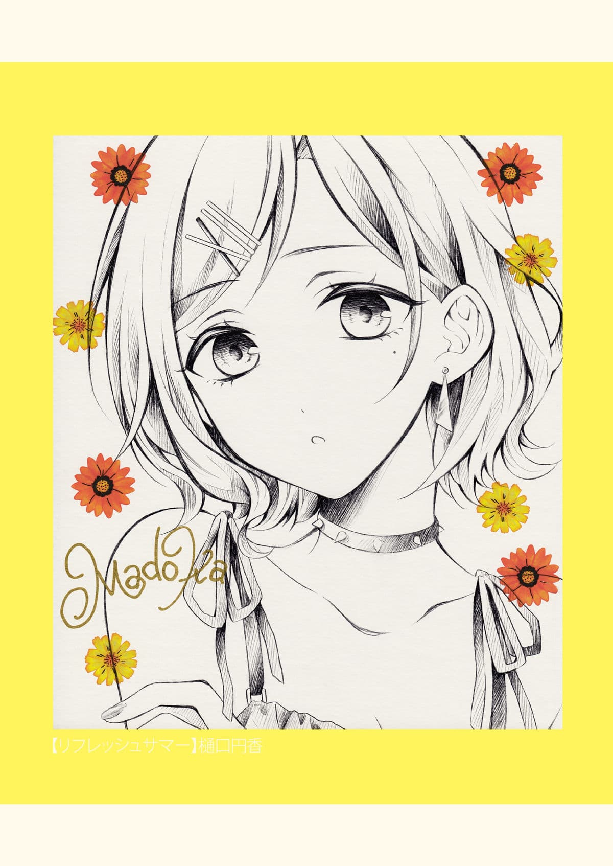 SKETCH BOOK1 サンプル 5