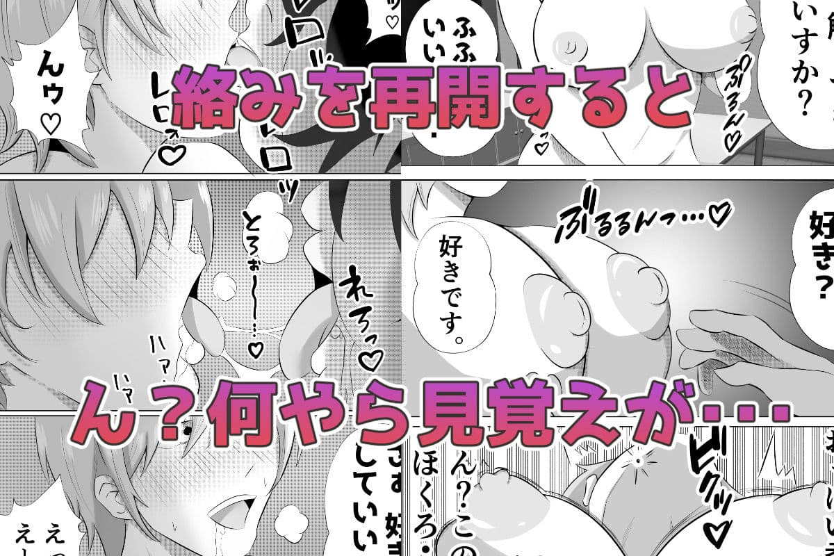 デリヘル呼んだら同級生のお母さんが出てきたw サンプル 4