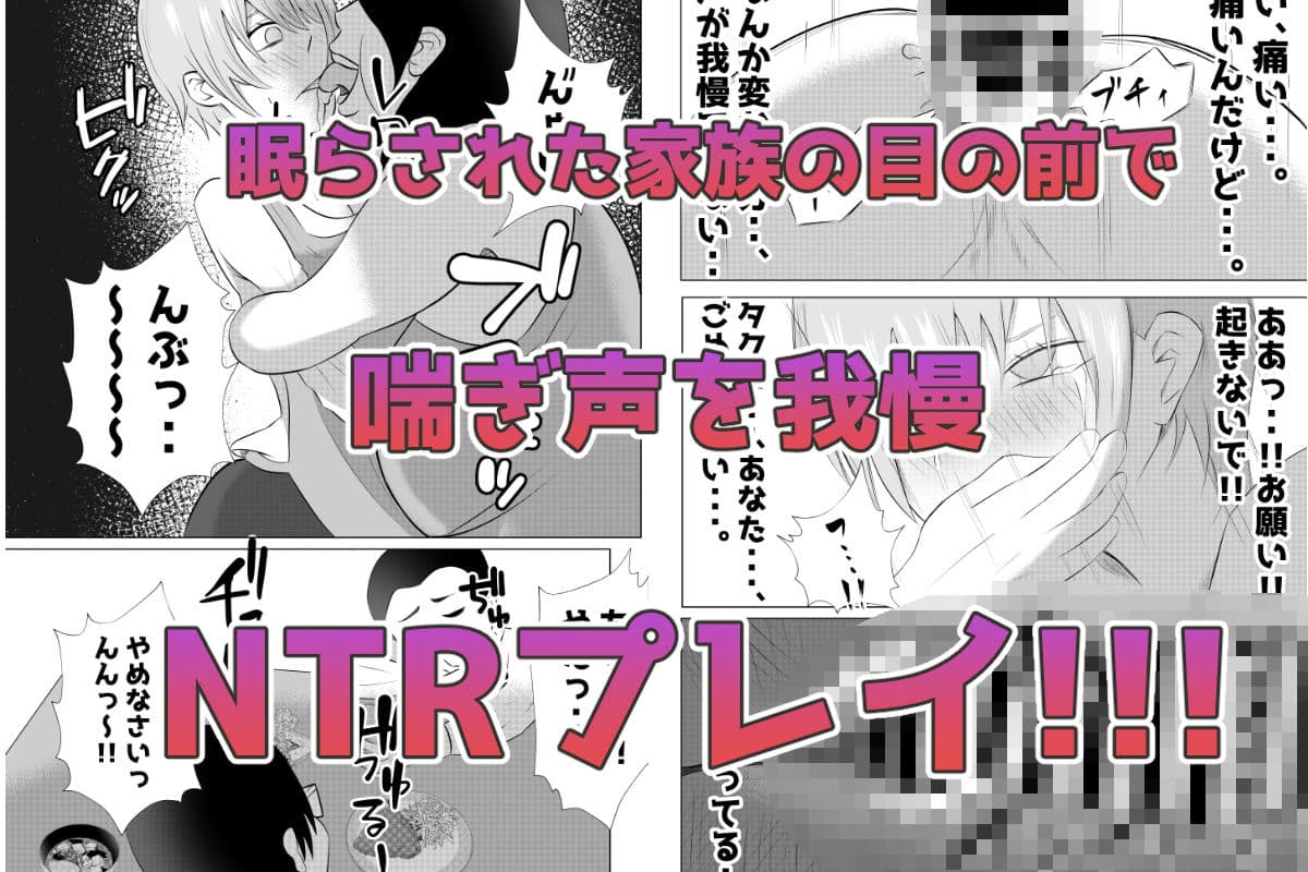 デリヘル呼んだら同級生のお母さんが出てきたw サンプル 9